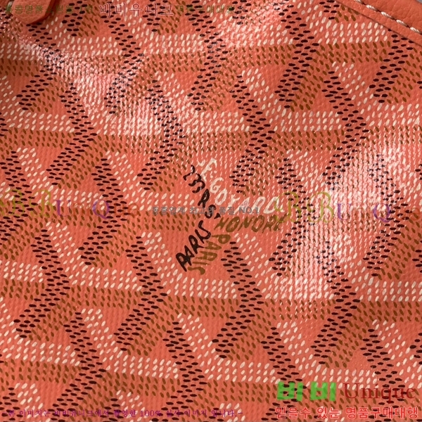 #���ߵ� ������ ���� PM ���۹� G8017-101