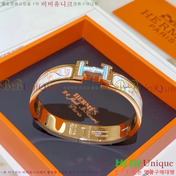 �����޽� ���� H240021-10