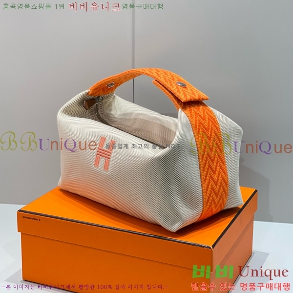 #�����޽� �긮���귢 Ʈ���� ���� �Ŀ�ġ HY587-17