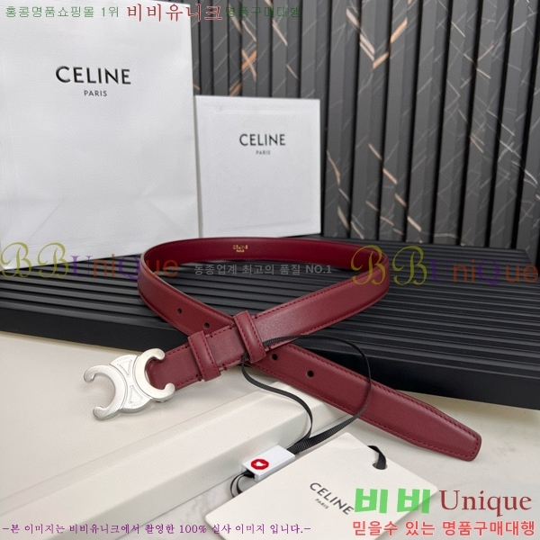 #������ Ʈ������ �ΰ� ��Ʈ CE361771-10 �� 2.5cm