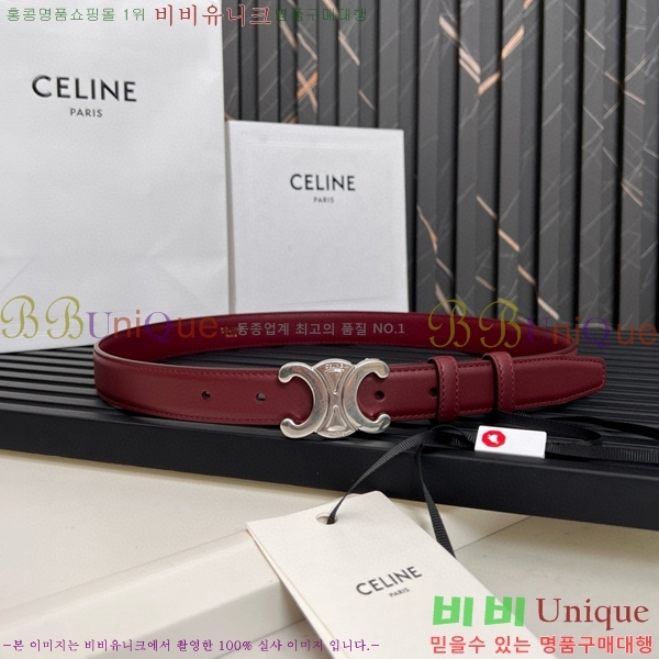 #������ Ʈ������ �ΰ� ��Ʈ CE361771-10 �� 2.5cm