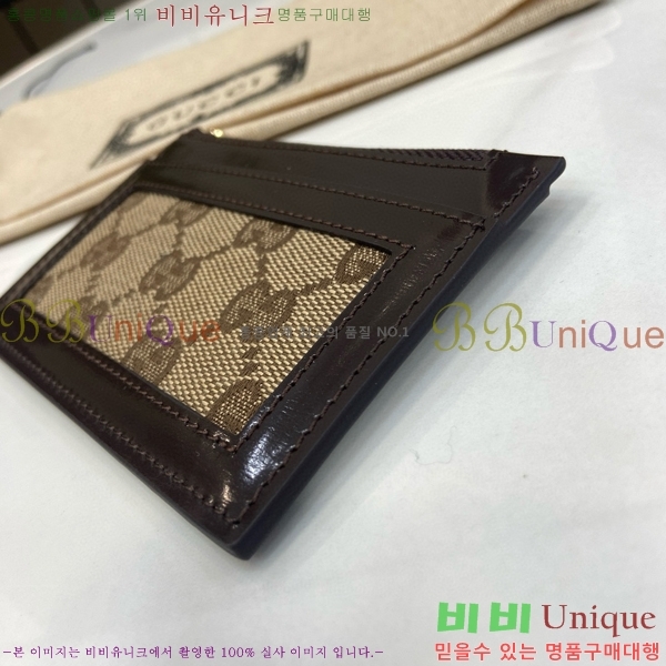 #���� ��ü ī������ 790033-131