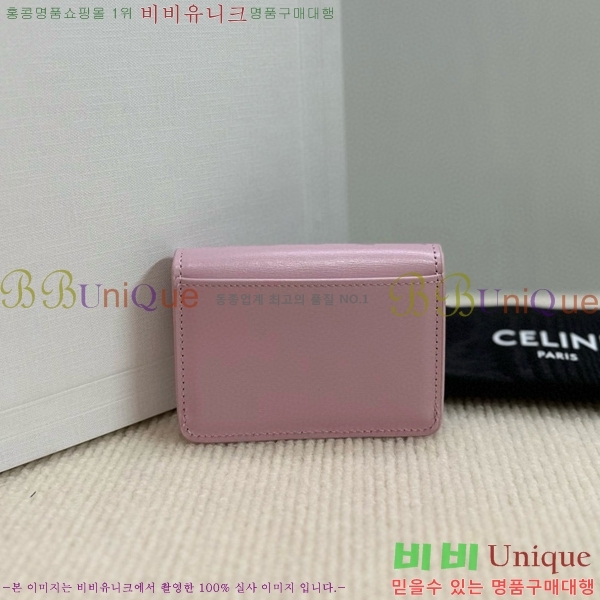 #������ Ʈ������ �÷� ī������ 10I583-100