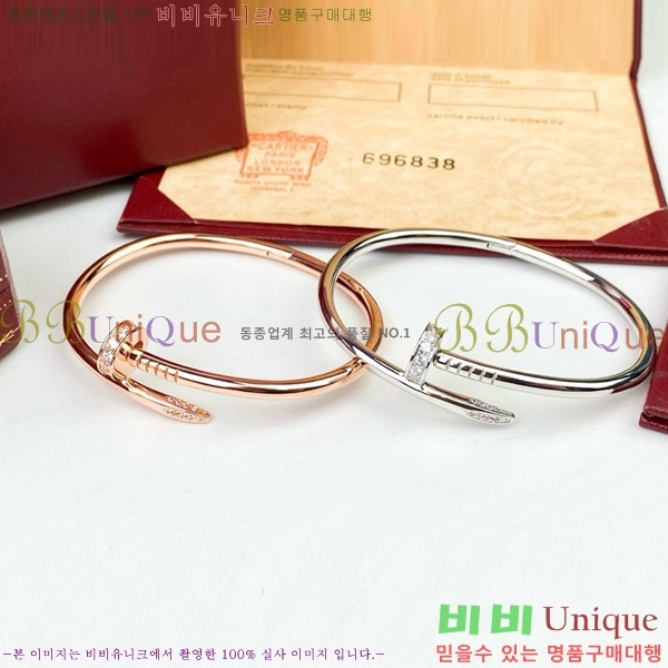 ��쿡 ���� C11H872-6