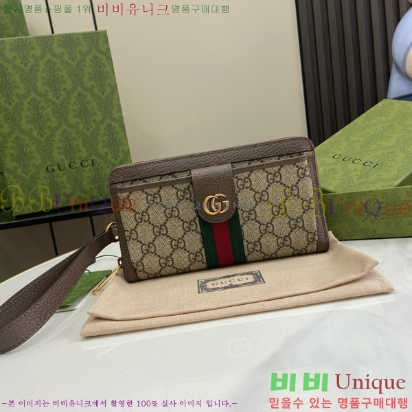 #���� ���ǵ�� GG ���� ���� 760248-102