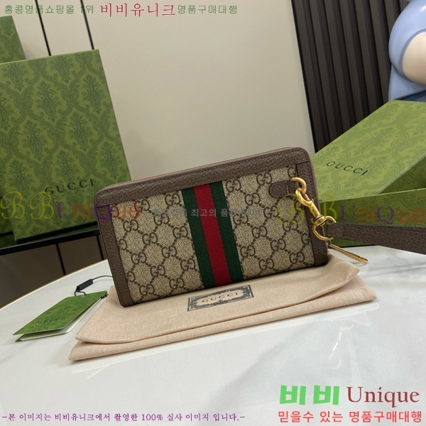#���� ���ǵ�� GG ���� ���� 760248-102