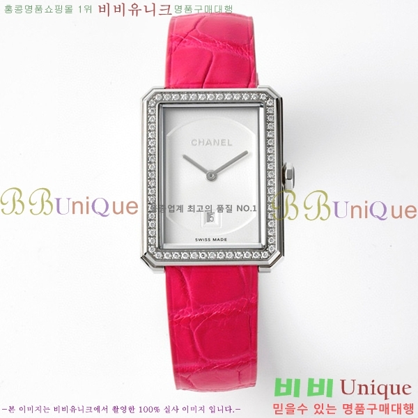 ���� ���������� �ð� �̵� H451414-2 ����