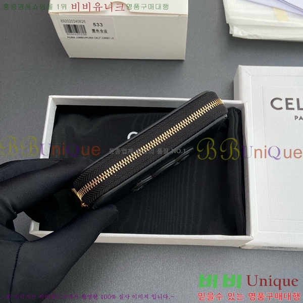 #������ ���� Ʈ������ ����Ʈ ���� ����10K533-101