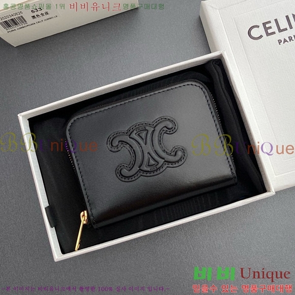 #������ ���� Ʈ������ ����Ʈ ���� ����10K533-101