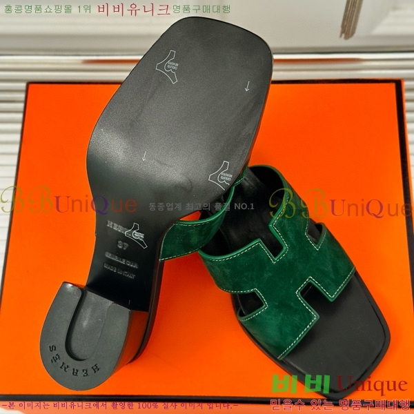 ���� �����޽� ������ ���� 32H7445141-2 ��~5cm