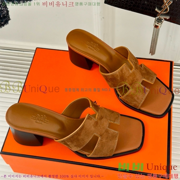 ���� �����޽� ������ ���� 32H7445141-3 ��~5cm