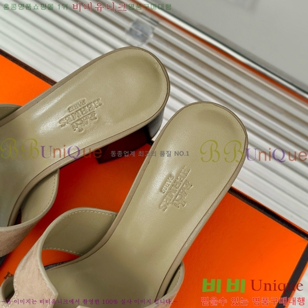 ���� �����޽� ������ ���� 32H7445141-8 ��~5cm