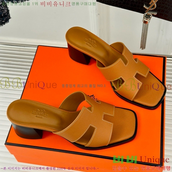 ���� �����޽� ������ ���� 32H7445141-9 ��~5cm