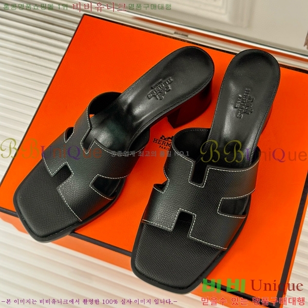 ���� �����޽� ������ ���� 32H7445141-10 ��~5cm