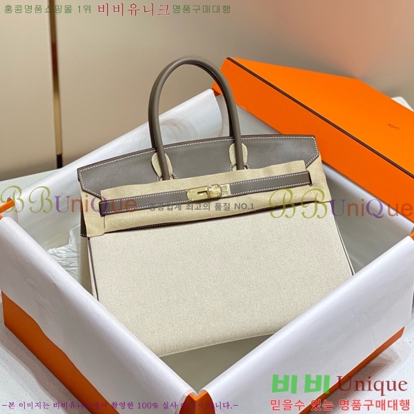 #�����޽� ��Ų�� 35 HE916678-1