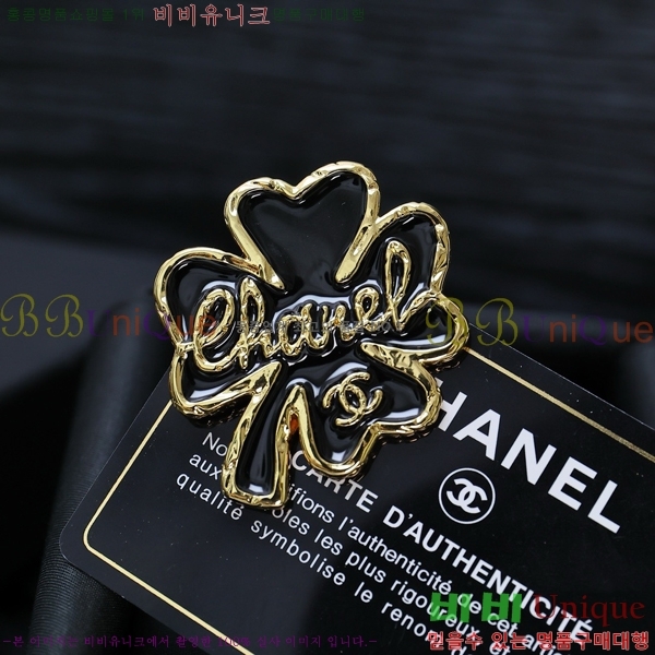 ���� ���ġ C2H332-7