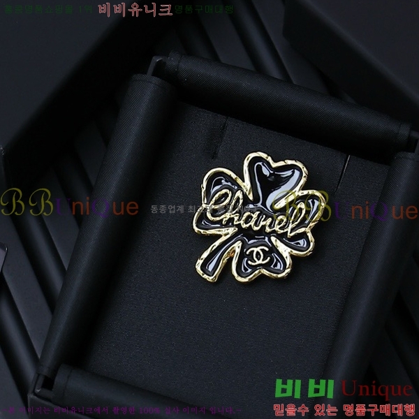 ���� ���ġ C2H332-7