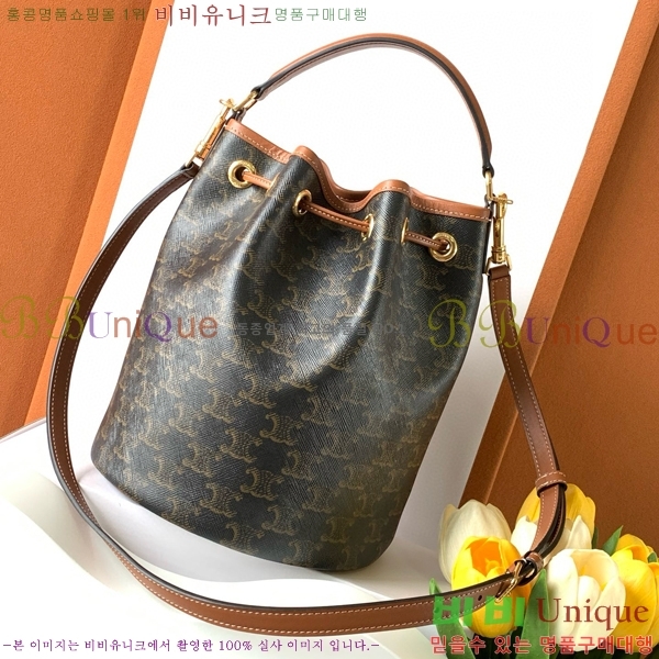 #������ Ʈ������ Ŭ��� ��Ŷ�� 116882-101