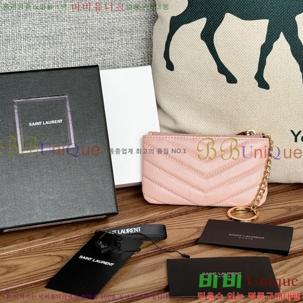 #���ζ� ���׷� ��Ʋ�� Ű �Ŀ�ġ 438386-8