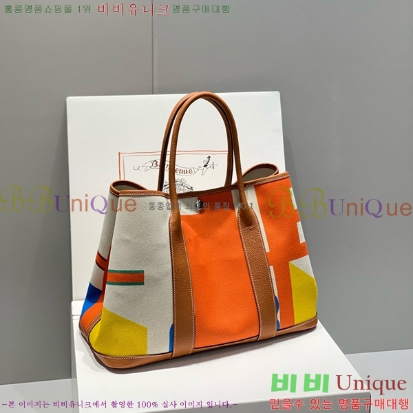 #�����޽� ������Ƽ 30/36cm HE856788-11