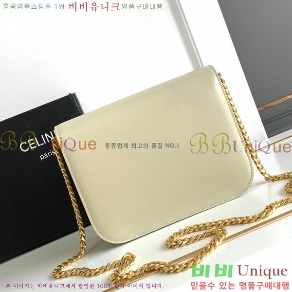 #������ Ʈ������ �̵�� ���̴� ü�ι� 113583-101