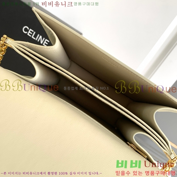 #������ Ʈ������ �̵�� ���̴� ü�ι� 113583-101