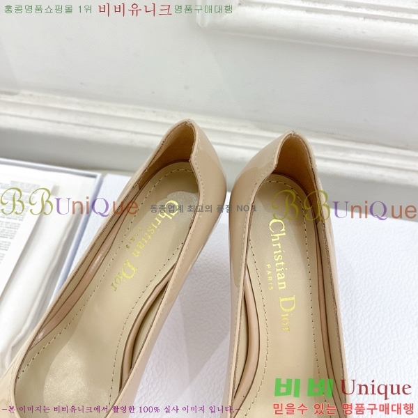 ���� ��� ������ D841096-2 �� 8CM