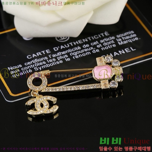 ���� ���ġ C2H34000-5