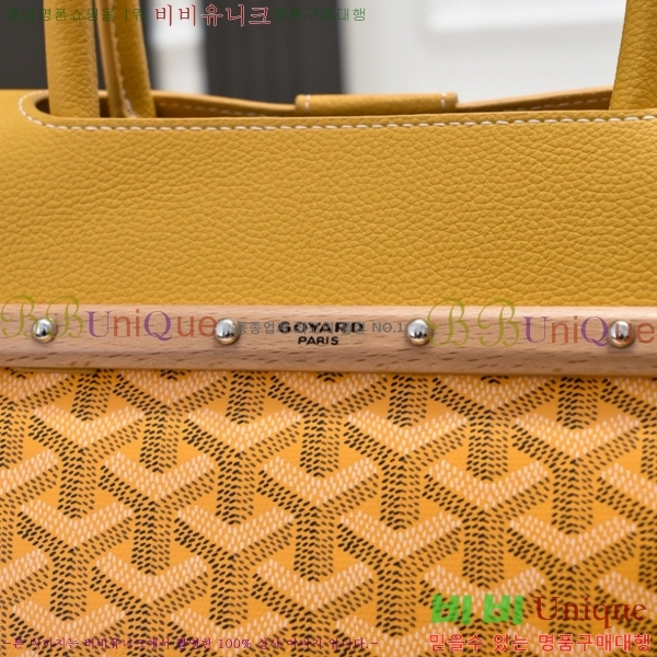 ���ߵ� ���̰��� GY056785-8