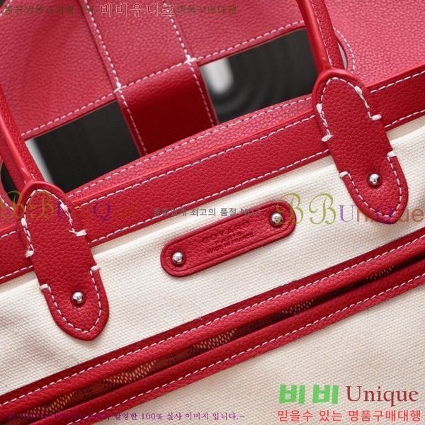 ���ߵ� ���̰��� GY056785-9