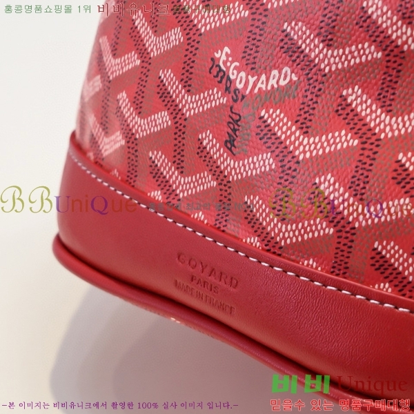 ���ߵ� �ڶ��÷� ��Ŷ�� GY856671-3