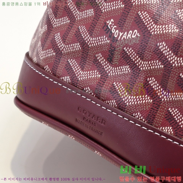 ���ߵ� �ڶ��÷� ��Ŷ�� GY856671-4