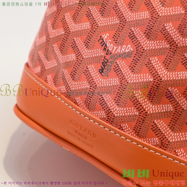 ���ߵ� �ڶ��÷� ��Ŷ�� GY856671-8