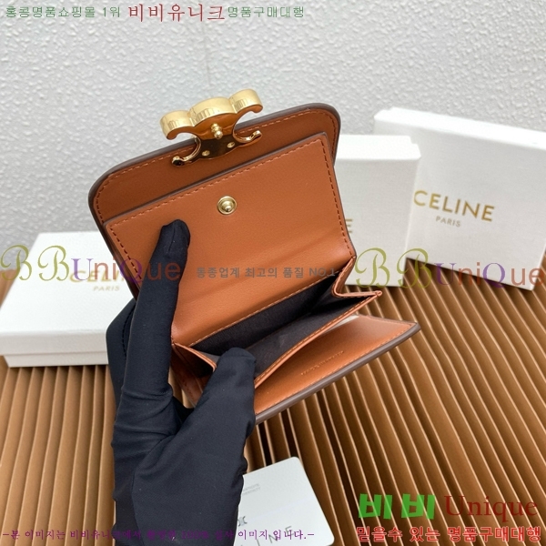 #������ ���� Ʈ������ ������ 10D782-104