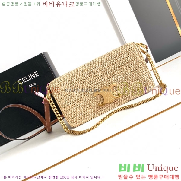 #������ Ʈ������ ���Ǿ� ü�� ����� 10M432-101