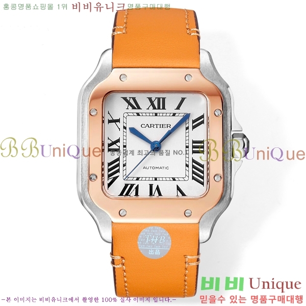 ��쿡 �Ҵ� �� �������� �ð� THB355-5