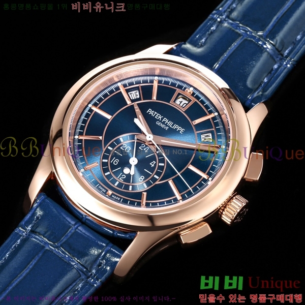 �����ʸ� �Ż� ���� �ð� 5905R-010-5