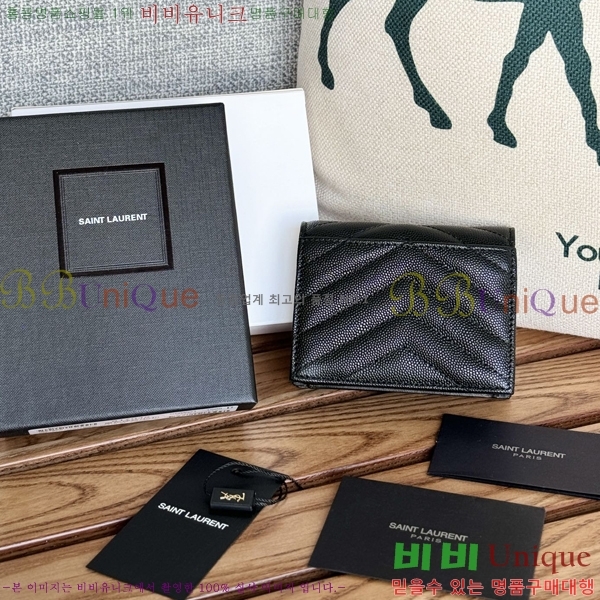 #���ζ� ���׷� ����Ʈ ī������ 530841-2