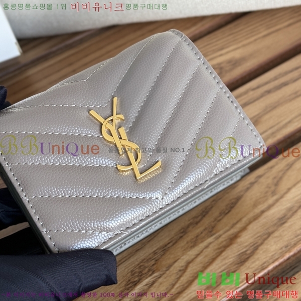 #���ζ� ���׷� ����Ʈ ī������ 530841-8