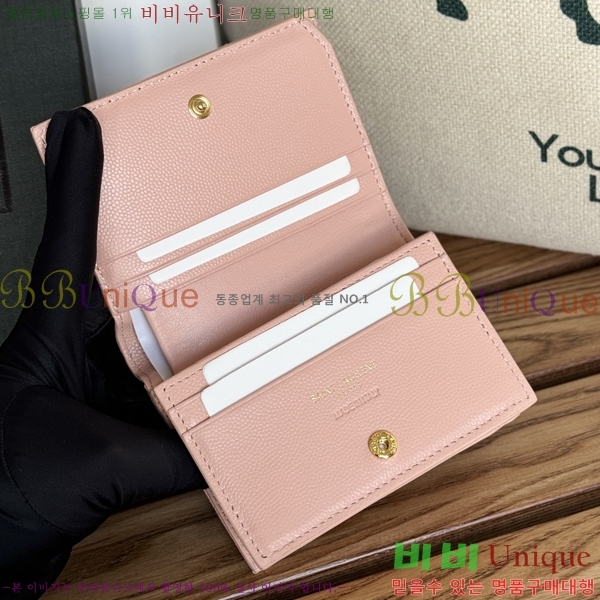 #���ζ� ���׷� ����Ʈ ī������ 530841-10