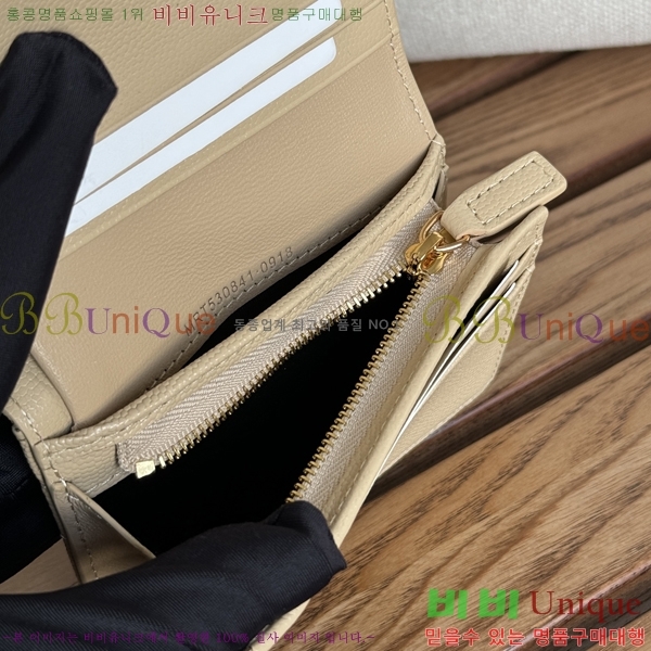 #���ζ� ���׷� ����Ʈ ī������ 530841-4