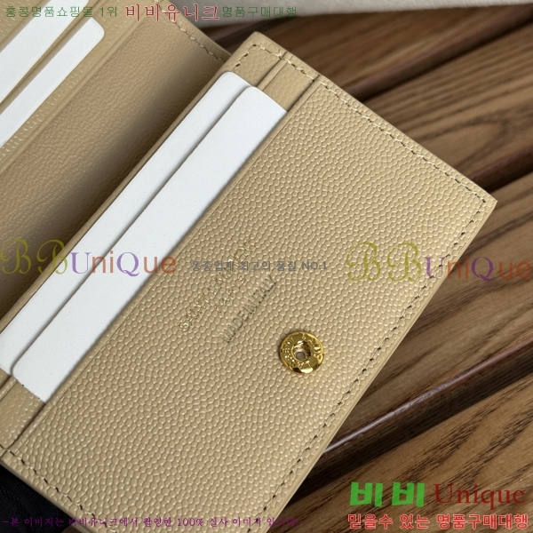 #���ζ� ���׷� ����Ʈ ī������ 530841-4