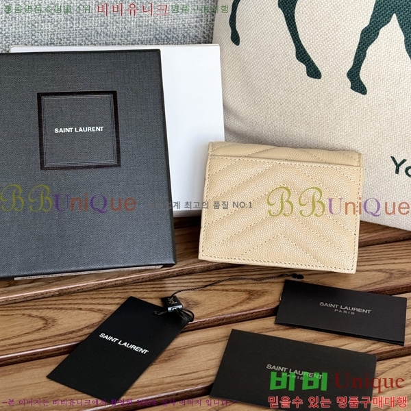 #���ζ� ���׷� ����Ʈ ī������ 530841-4