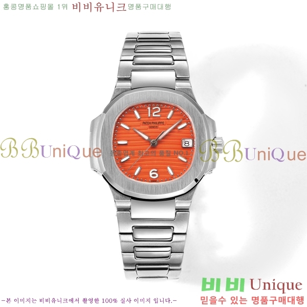 �����ʸ� ���ʷ��� ���� �ð� P69991-4