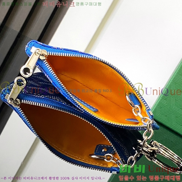 #���ߵ� ���� Ű �Ŀ�ġ 337710-6