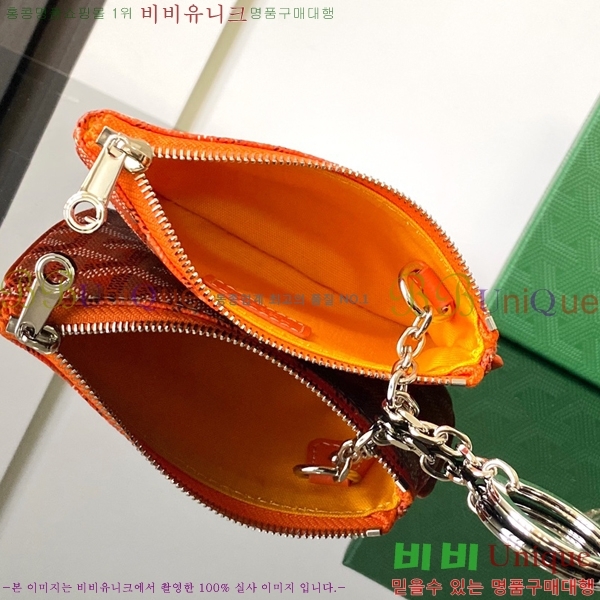 #���ߵ� ���� Ű �Ŀ�ġ 337710-7