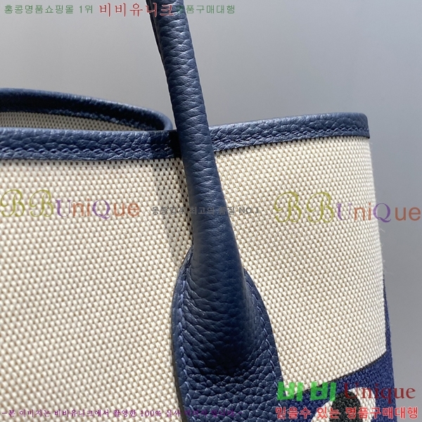 #�����޽� ������Ƽ ��Ʈ�� 30/36CM H133500-2