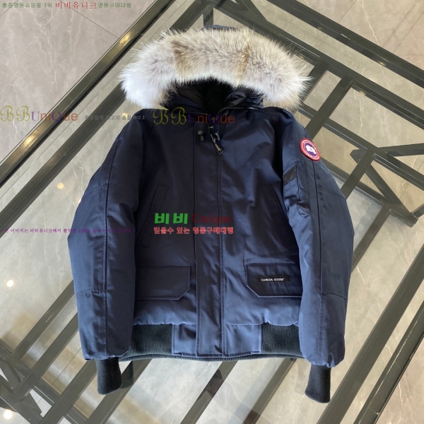 ĳ���ٱ��� ĥ���� �������� GGHY3836-4!