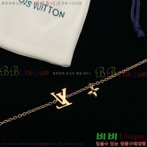 ���̺��� ���� LV79662