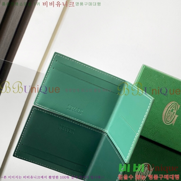 #���ߵ� �μ�Ʈ �����Ƹ� ���� ī������ GY3311-2-11